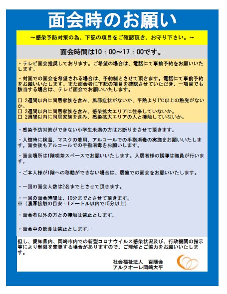 感染 者 人数 岡崎 市 コロナ ウイルス 日野市における新型コロナウイルス感染症の患者数の公表について（日報）（6月3日更新）｜日野市公式ホームページ